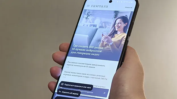 Apple официально назвала, какую нейросеть встроят в Siri 