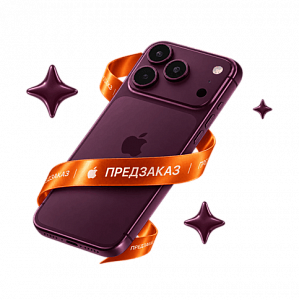 Предзаказ iPhone 18